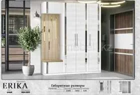 Эрика прихожка 1,95м, белый, Береке торг
