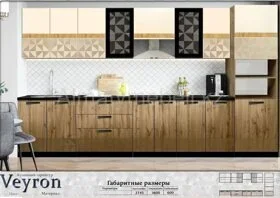 Вейрон Кухня 3,6, (Вотан, крем) Береке торг