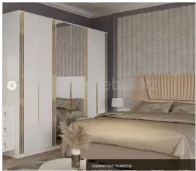 С/Г Жанель 6д  Rich Home